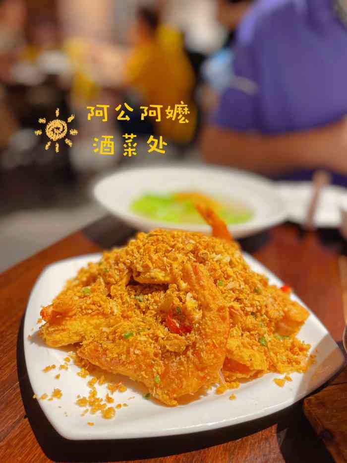 阿公阿嬷酒菜处(蓝色港湾店)-"卤肉饭98卤肉部分入口整体口感湿滑