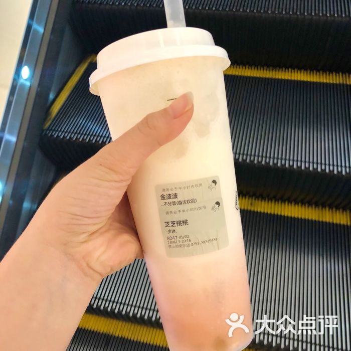 喜茶(岭南站店)芝芝桃桃图片 - 第2张