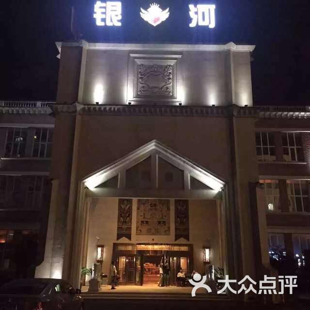 银河ktv图片 第19张