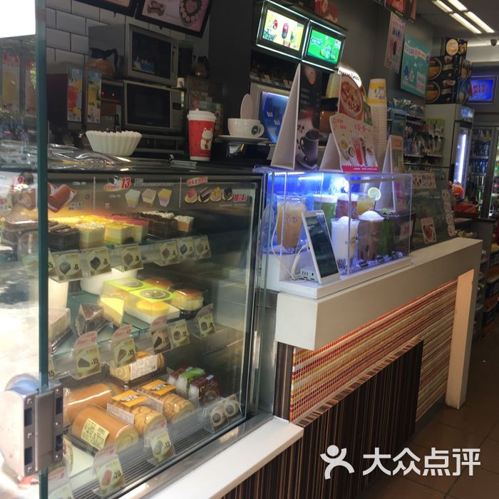 ok便利店