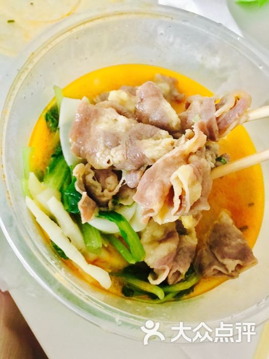 重庆麻辣烫精品肥牛图片 第12张