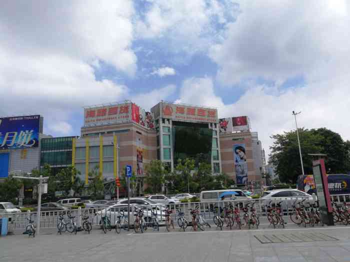 海雅百货(东城店)