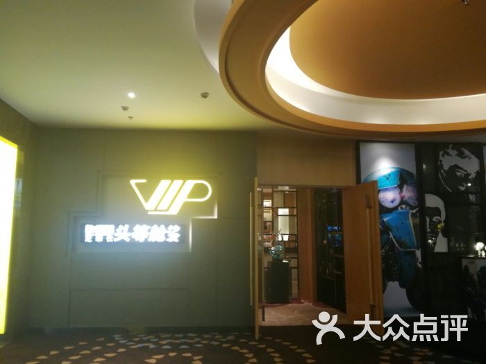 万达影城(南宁万达票房)-图片-江南赛事v影城广场-大众荆轲刺秦王电影电影是多少图片
