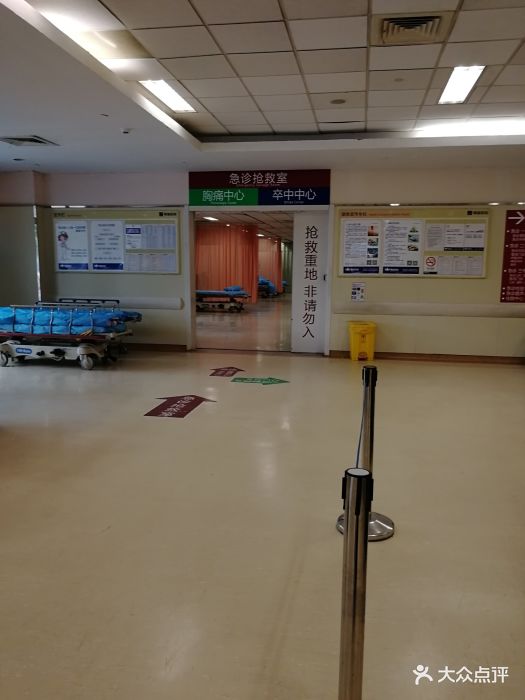 明基医院图片