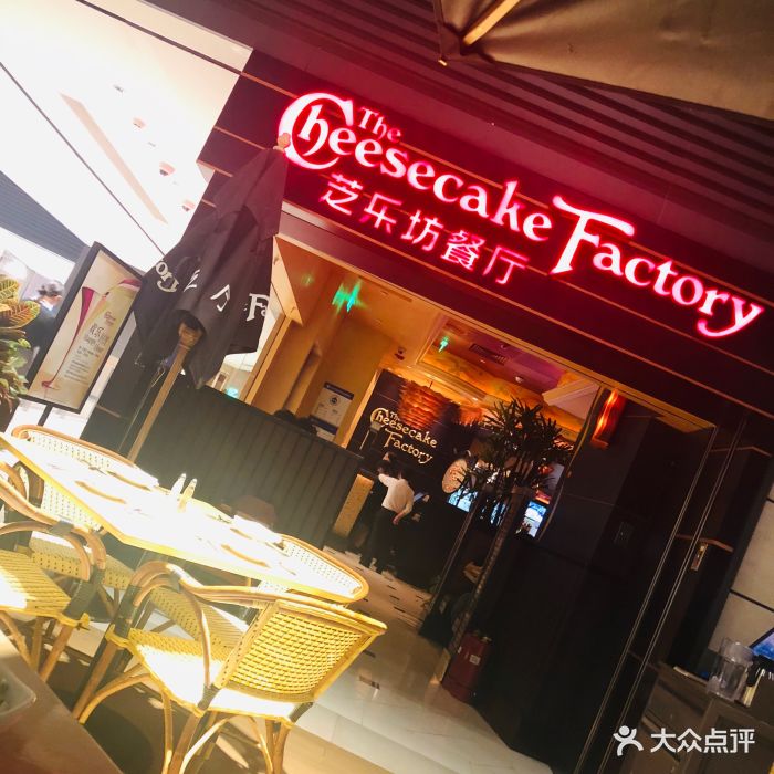 the cheesecake factory 芝乐坊餐厅(王府中环店)-图片-北京美食-大众