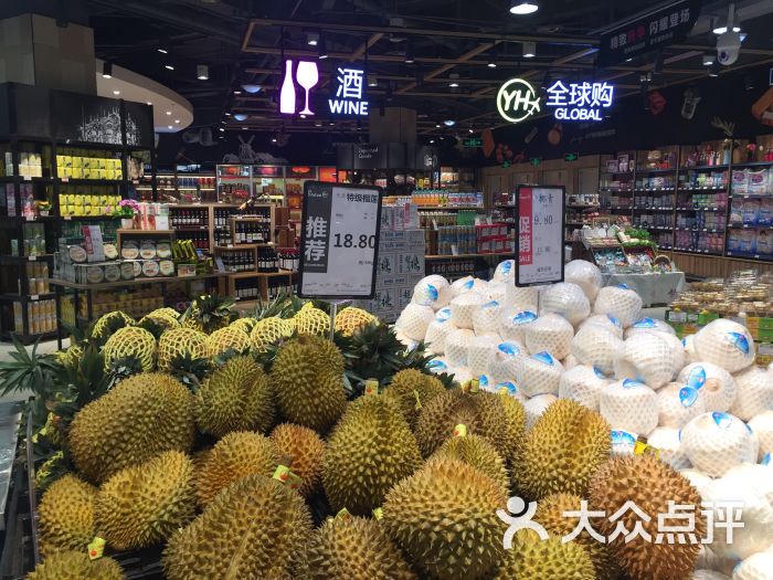 永辉超市(原著天街店)图片 第7张