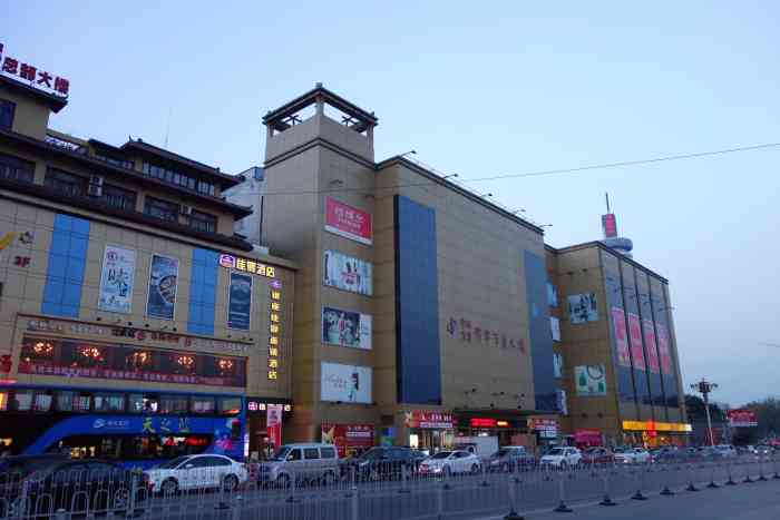 百货大楼-"百货大楼老济宁市最早的购物商场了!最早的