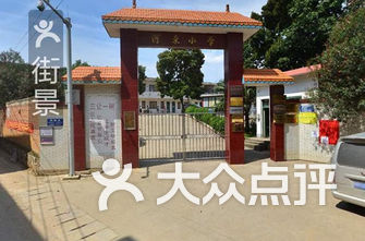 柳州市小学排名
