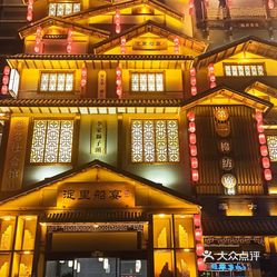 19:57更多评价(138)大众点评保定特色菜频道为您提供淀里船宴(复兴路