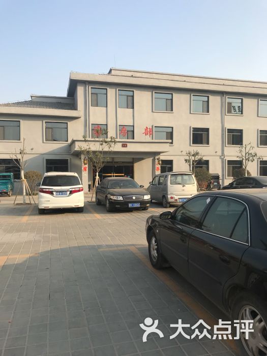 尚尧酒店-图片-菏泽酒店-大众点评网