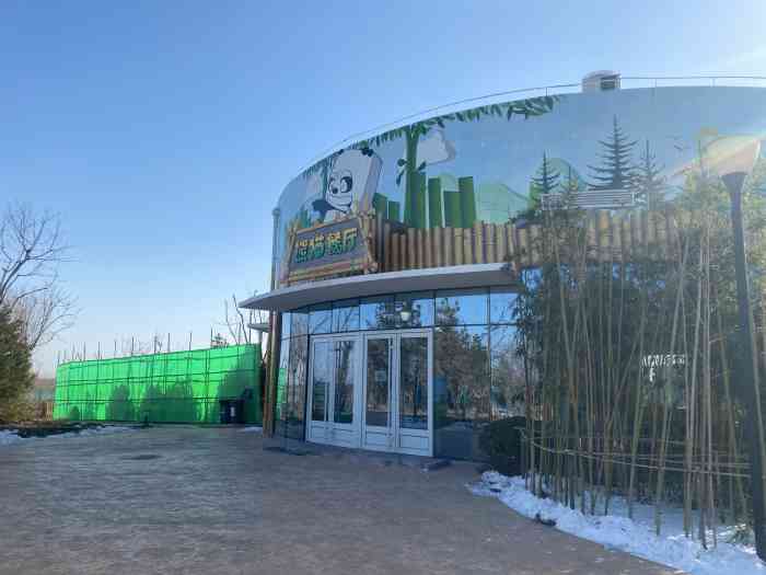 熊猫餐厅-"亿利生态精灵乐园内新开的,添加了位置来首