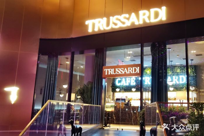 cafe trussardi门面图片 - 第87张