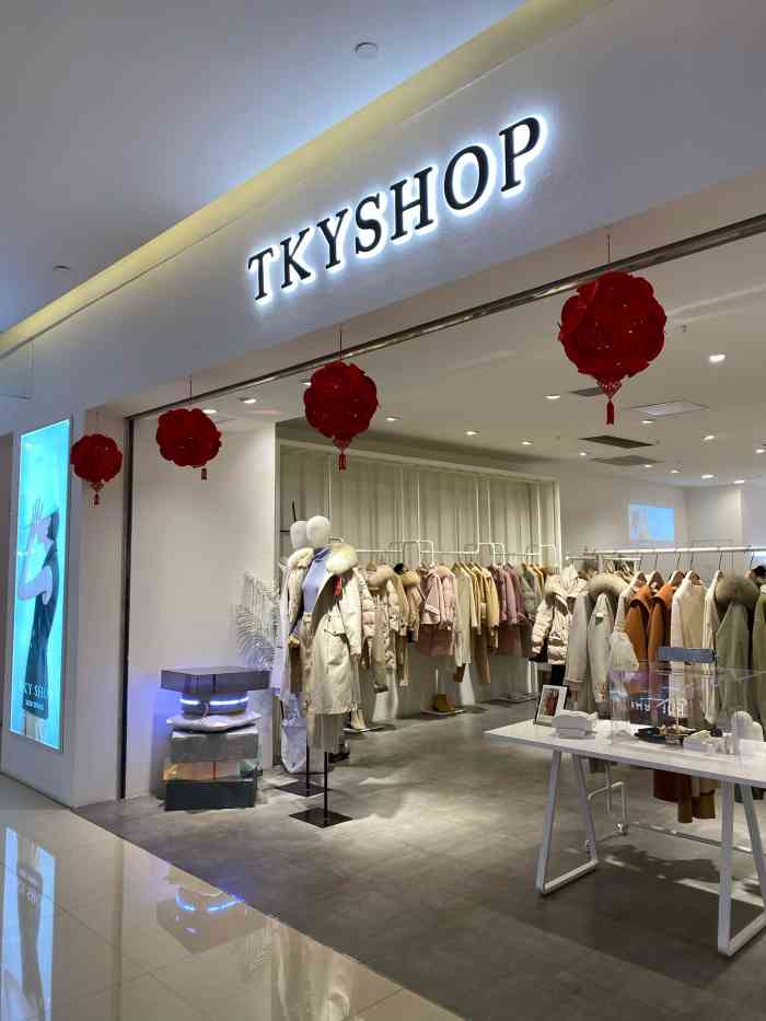 tkyshop(吾悦广场店)-"这家店位于武进吾悦广场二楼,.