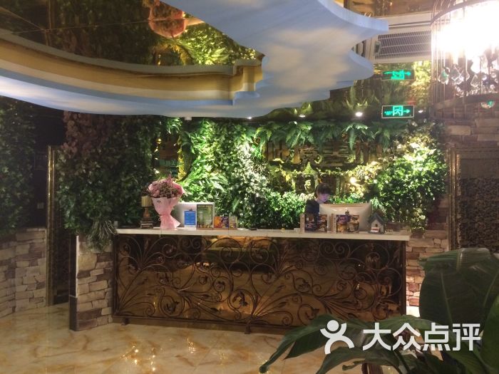 仙境美地梦幻酒店(如皋店)前台图片 - 第1张