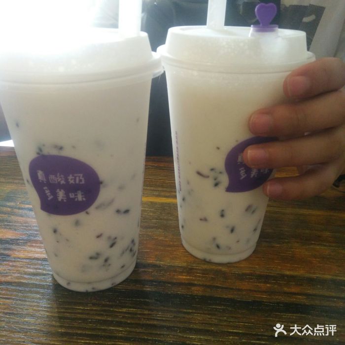 一只酸奶牛(解放碑八一路店)原味酸奶紫米露图片 第1060张