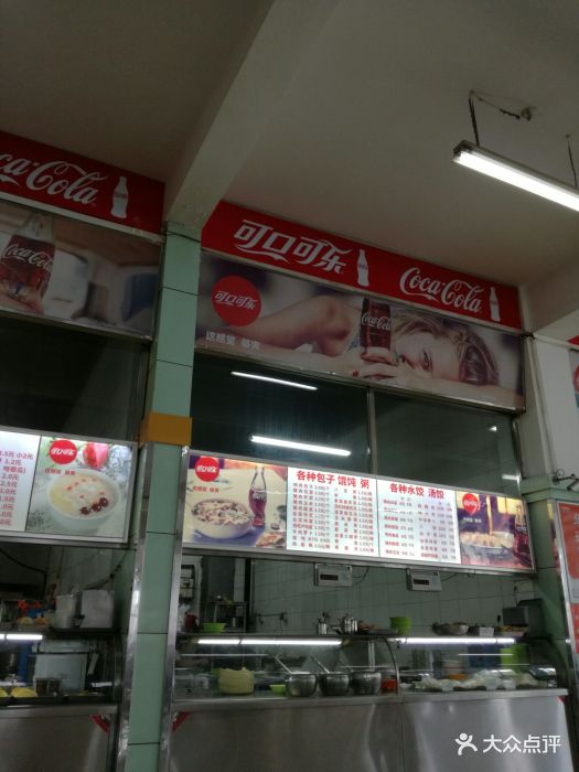 哈尔滨商业大学a区一食堂图片 - 第27张