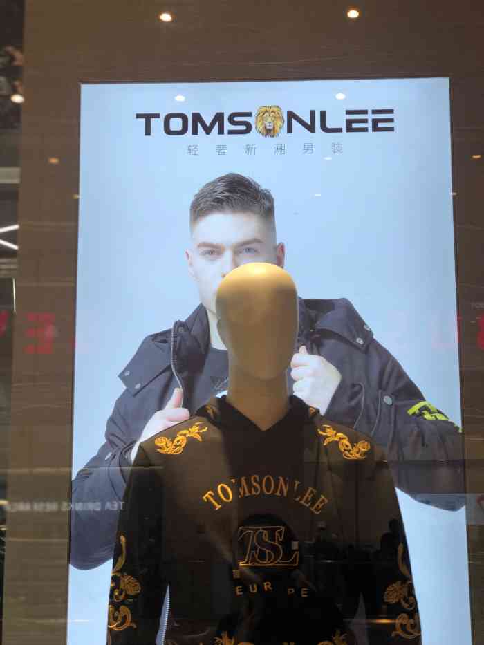 tomsonlee-""男士们买东西从来都是不太追求讲究 一句