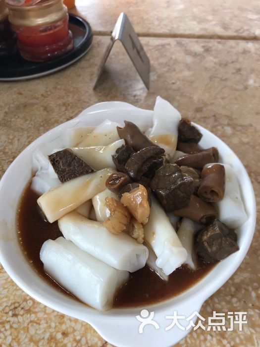 牛杂猪肠粉