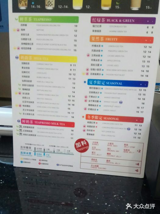 comebuy甘杯(蓬江万达旗舰店)菜单图片