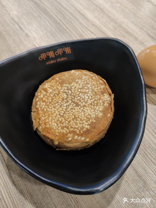 呷哺呷哺(西安鑫苑大都会店)麻酱烧饼图片 第48张