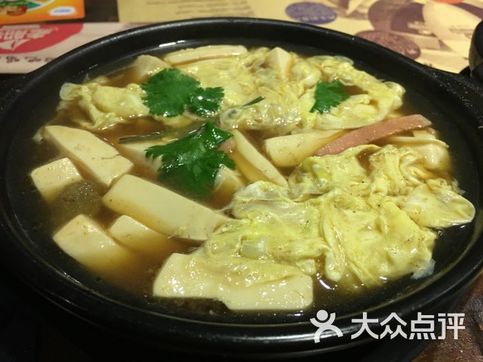 醋椒豆腐