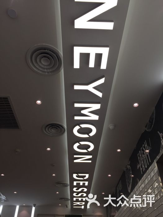 满记甜品(南国花锦店)- 图片-贵阳美食