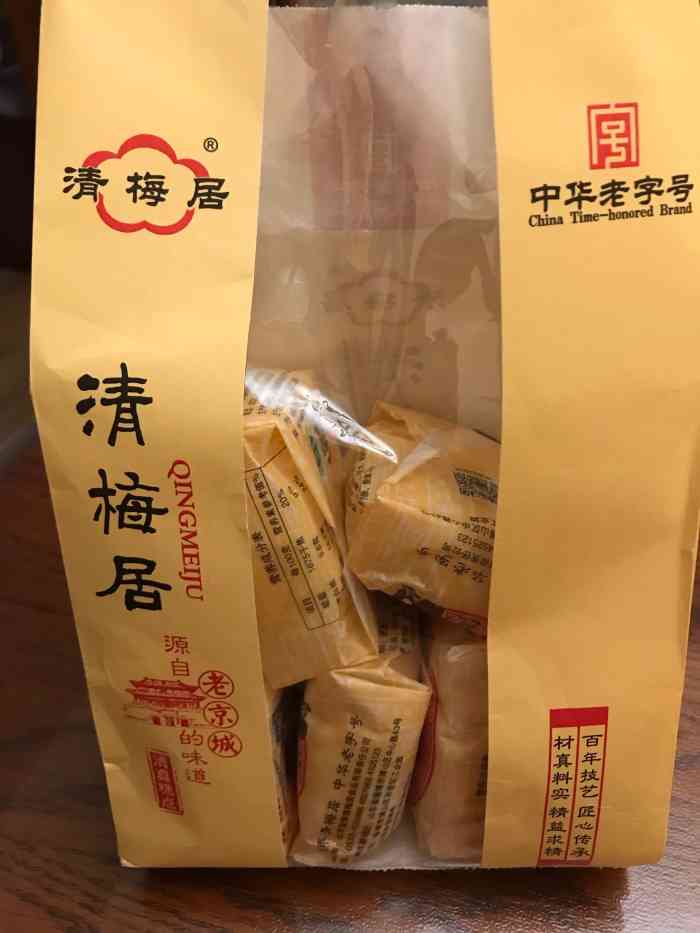 清梅居(糕点店[薄荷]环境:地点在在白虎山路口,靠近西.