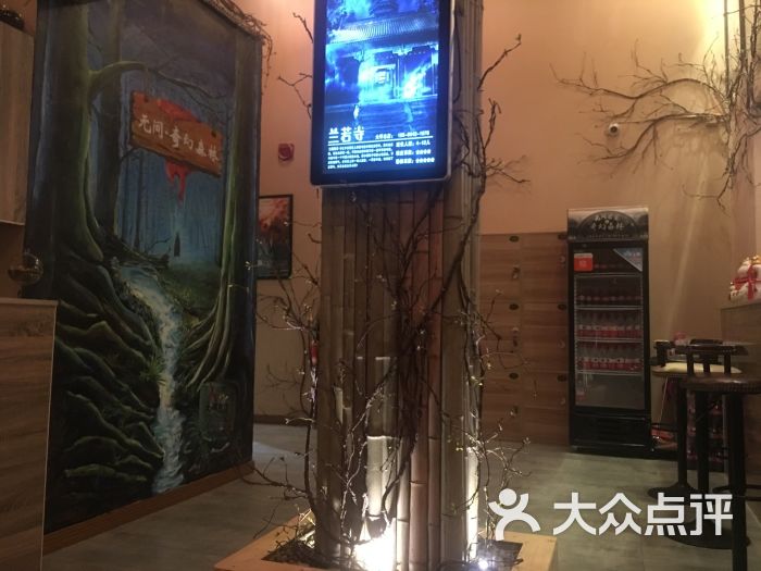 无间密室·奇幻森林(大坪总店)的点评