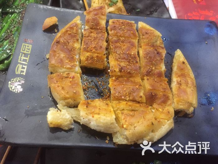 烤饼