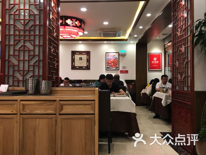 胡大饭馆(簋街总店)图片 - 第2张