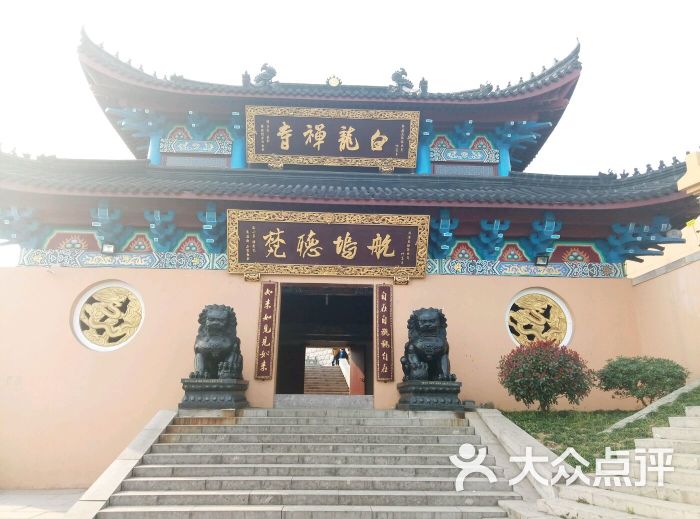 白龙寺停车场图片 第3张