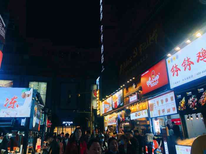 骡马市风味街-"总把这条街叫小吃街,才发现人正名叫市