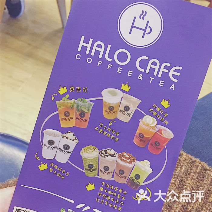 halo cafe 【coffee & tea】图片 - 第10张