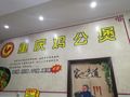 "重庆鸡公煲(民鑫店)"的全部点评 - 柳州美食 - 大众点评网