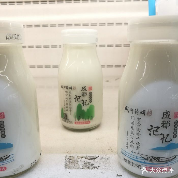 麦德龙(青羊商场店)老成都酸奶图片 - 第407张