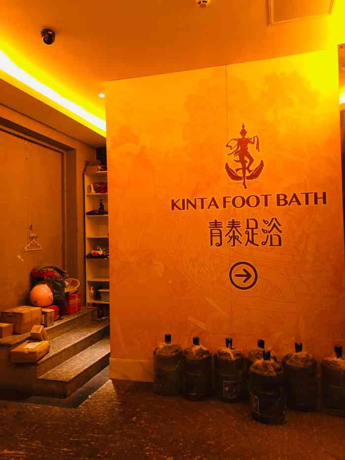 青泰足浴(湖滨街店)-"很舒服,生意不错,等了一会,好好