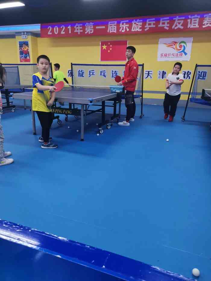 乐旋乒乓球(天津凯文汇店"教练特别认真负责,我们从不会到一点点