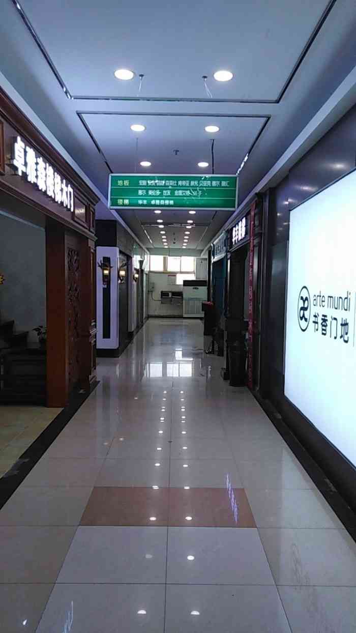 高科园装饰城"永远是那么拥挤的装饰城,感觉只要是装修大.