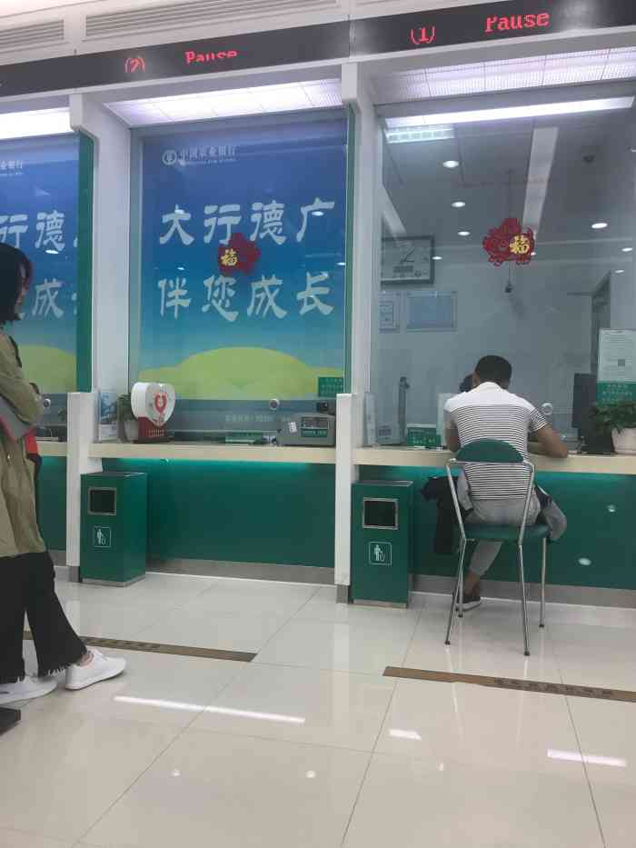 中国农业银行(宝龙城市广场店)