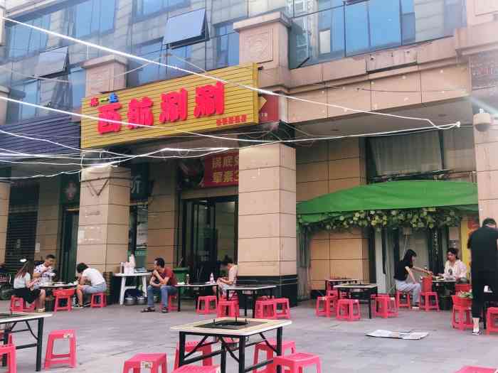 麻一生西航涮涮(圣合家园店)-"西航,红旗串串火了这么