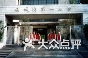 北京西城区小学排名_北京西城区(2)
