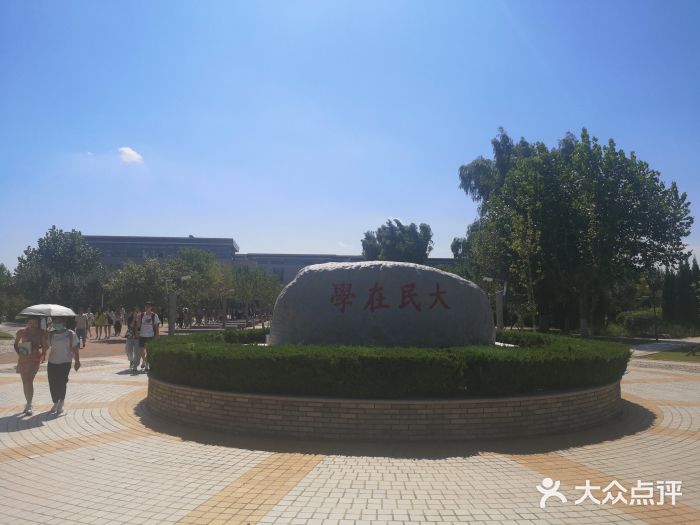 大连民族大学(金石滩校区)图片