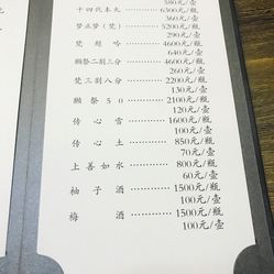 寿司简谱_寿司卡通图片(2)