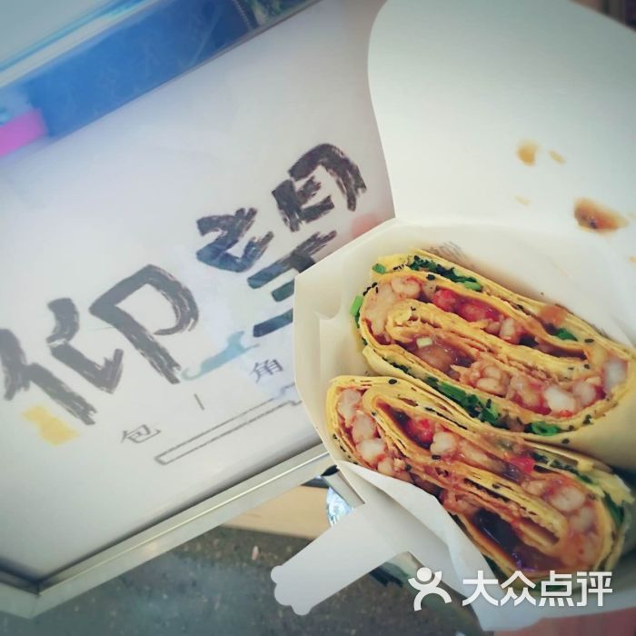 仰望包角布-图片-上海美食-大众点评网