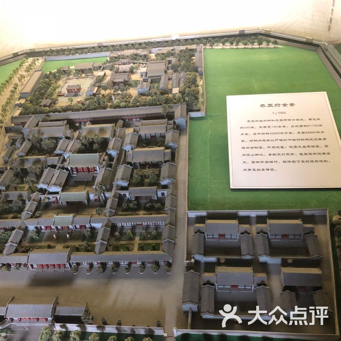 恭王府