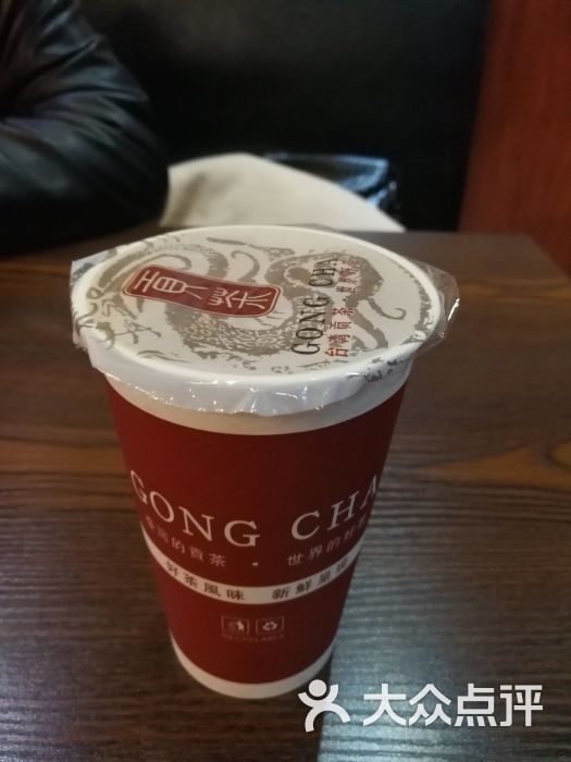 奉玉贡茶芋圆奶茶图片 - 第1张