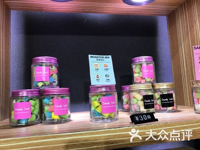 candy lab糖果研究室(正大广场店)-图片-上海美食-大众点评网