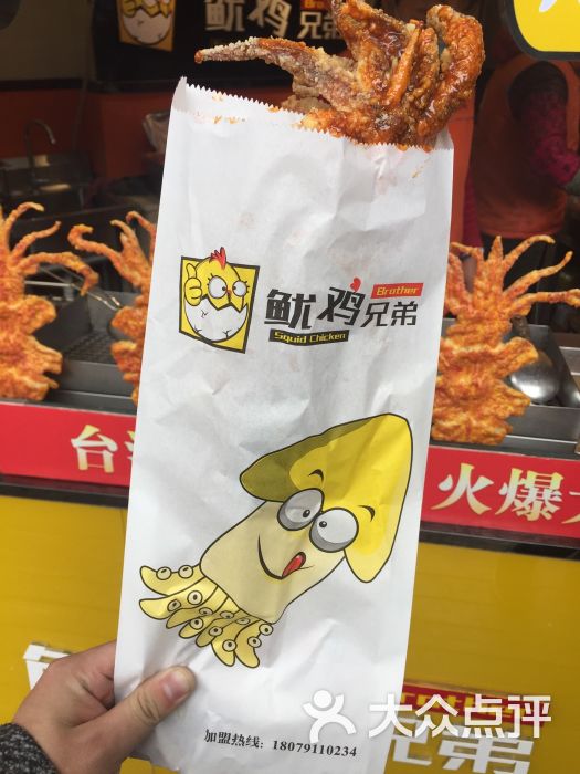 鱿鸡兄弟(万达金街店)-Mc温筱柔的相册-南昌美