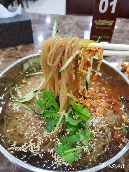 鸡西大冷面-鸡西冷面-菜-鸡西冷面图片-北京美食-大众点评网