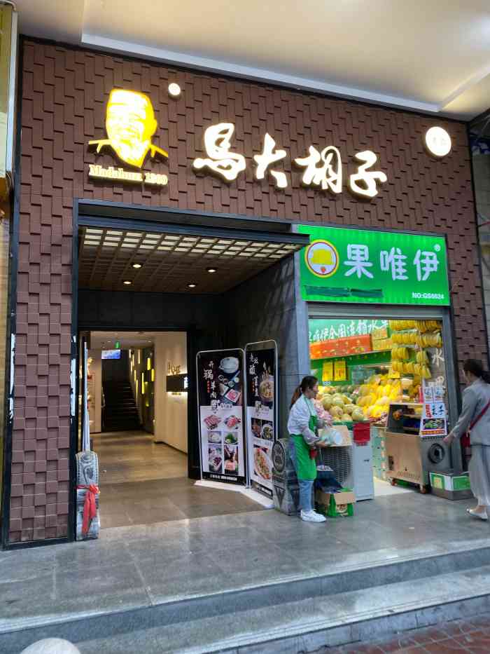 马大胡子尚品臻宴(西关店"暑假开启兰州拉面之旅,下了高铁办理好